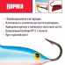 Балансир Rapala Jigging Rap Color Hook WH3 BSR, 3см, 6г