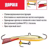 Балансир Rapala Jigging Rap Color Hook WH3 RFSH, 3см, 6г