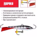 Балансир Rapala Jigging Rap WH5 STBS 5см, 9гр