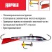 Балансир Rapala Jigging Rap WH7 STBS 7см, 18гр