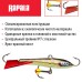 Балансир Rapala Jigging Rap WH7 STGS 7см, 18гр