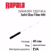 Удилище зимнее Rapala Solid glas fiber MH RSORMH