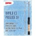 Удилище зимнее Rapala Ice ProGuide XH RIPGS29XH2