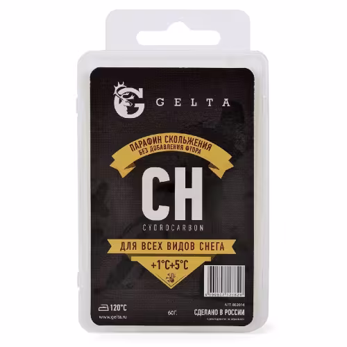Мазь скольжения Gelta CH (+1...+5°С)