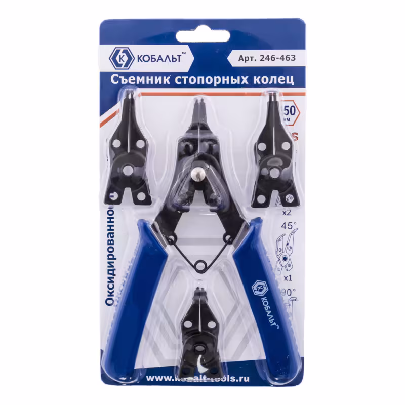 Набор съемников стопорных колец Кобальт 246-463, 5 предметов