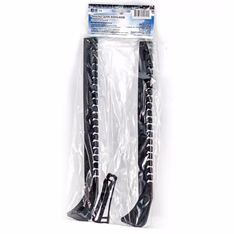Чехлы для лезвий коньков, черный