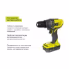 Дрель-шуруповерт аккумуляторная Ryobi ONE + R18DD3-220S