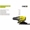 Дрель-шуруповерт аккумуляторная Ryobi ONE + R18DD3-220S