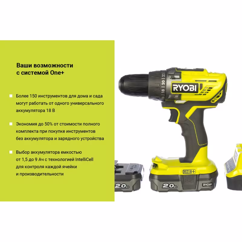 Дрель-шуруповерт аккумуляторная Ryobi ONE + R18DD3-220S