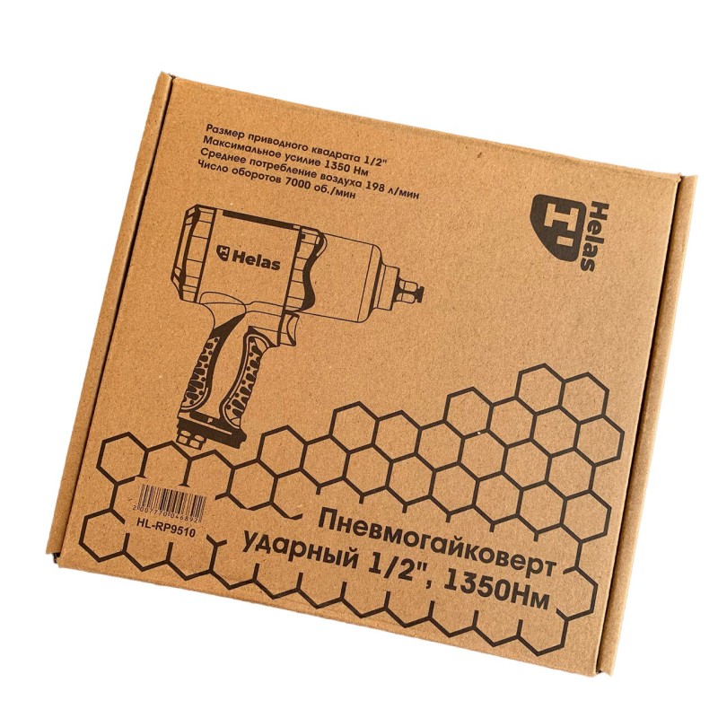 Гайковерт пневматический ударный Helas HL-RP9510