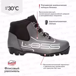 Ботинки лыжные Spine Loss 243/7 NNN, серый, размер 45