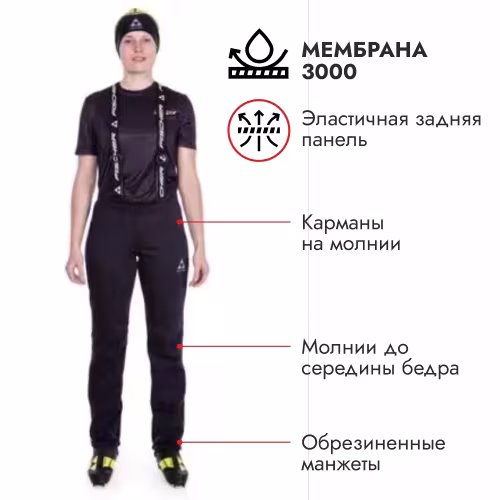 Брюки женские Fischer Softshell Light, черный, размер 50