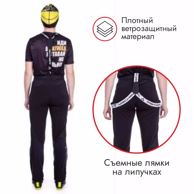 Брюки женские Fischer Softshell Light, черный, размер 50