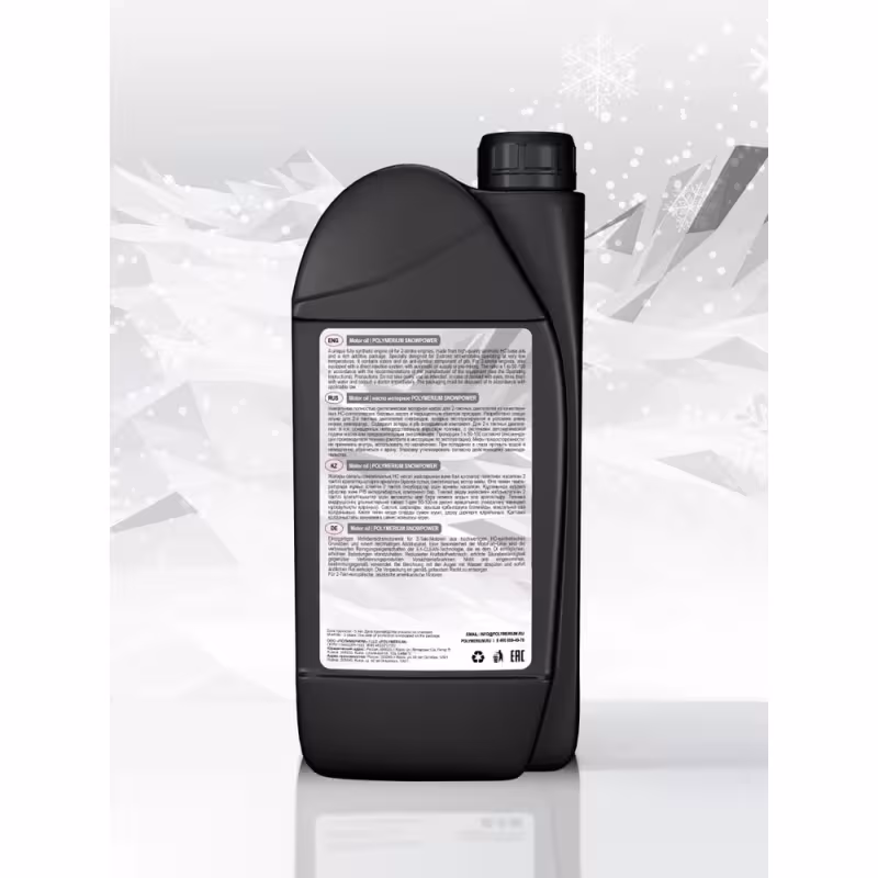 Масло моторное синтетическое для 2Т двигателей Polymerium Snowpower, 1л