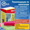 Набор мазей скольжения Ancor Sport (Маяк) PL-001 (4 шт.), 110 гр (+5...-20°С)