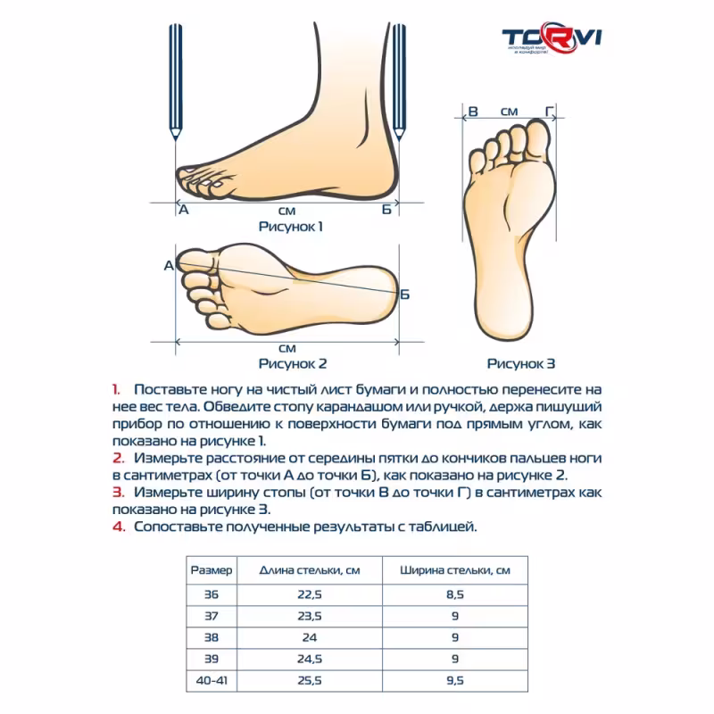 Сапоги ЭВА женские зимние Torvi Онега, размер 40-41