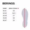 Сапоги ЭВА мужские зимние Norfin Berings 14862, серый, размер 43-44