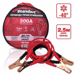 Провода прикуривания AVS Standart BC-200 43723, 2.5 м, 200А
