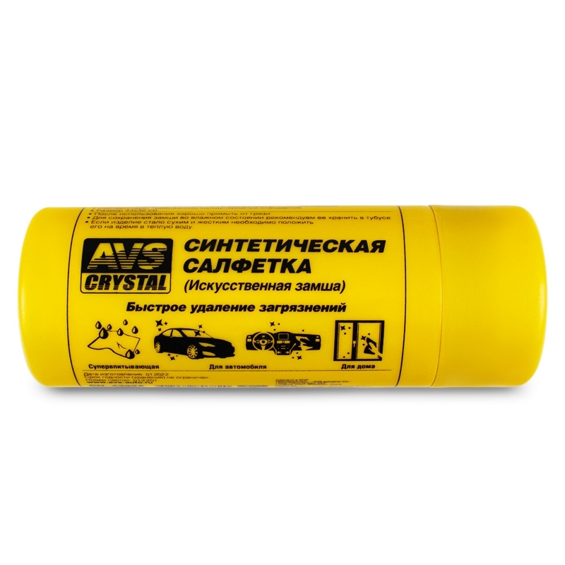 Искусственная замша в тубусе AVS CH-4332A, 43х32 см