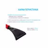 Скребок для автомобиля AVS IC-2101