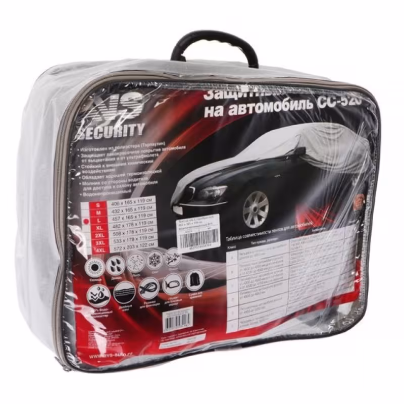 Чехол-тент защитный на автомобиль AVS СС-520, S 