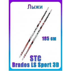 Лыжи беговые STC Brados LS Sport 3D 9261 (185)