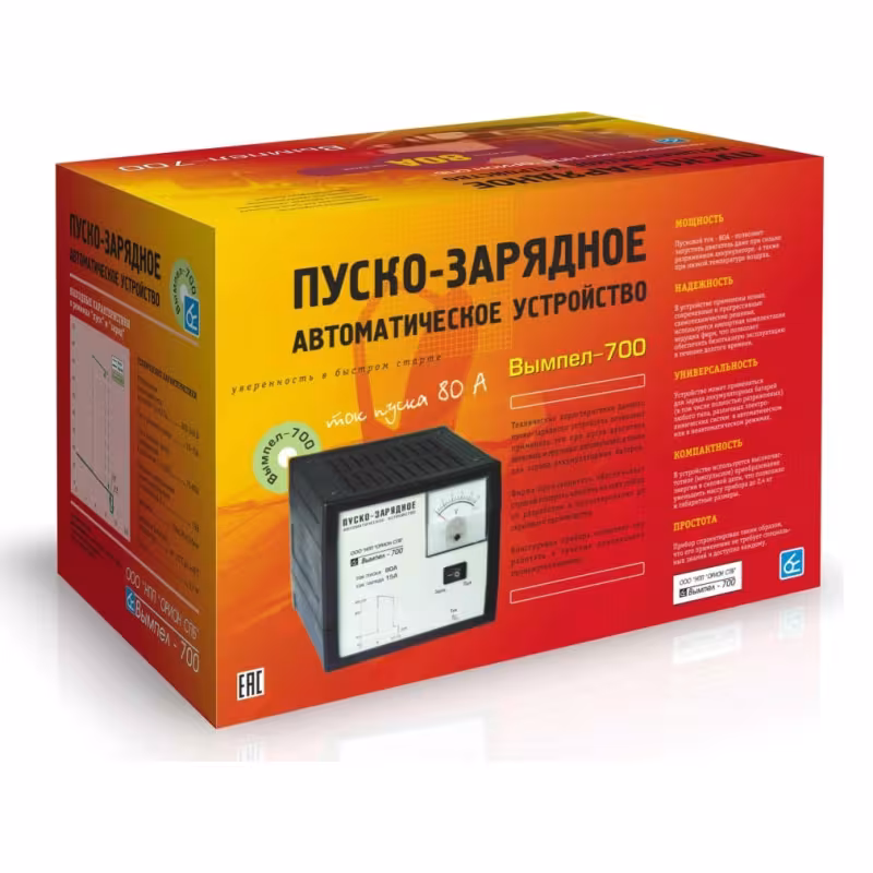 Пуско-зарядное устройство Орион Вымпел -700 