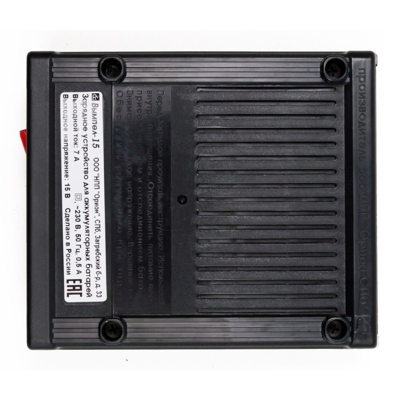 Зарядное устройство Орион Вымпел-15