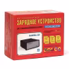 Зарядное устройство Орион Вымпел-15