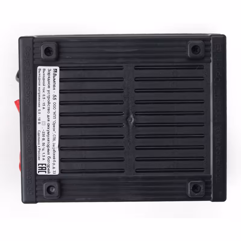 Зарядное устройство Орион Вымпел-55