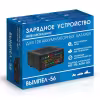 Зарядное устройство Орион Вымпел-56