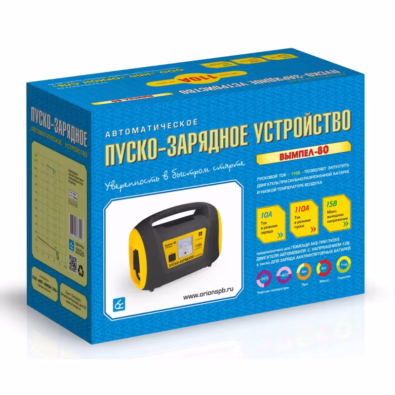 Пуско-зарядное устройство Орион Вымпел-80 