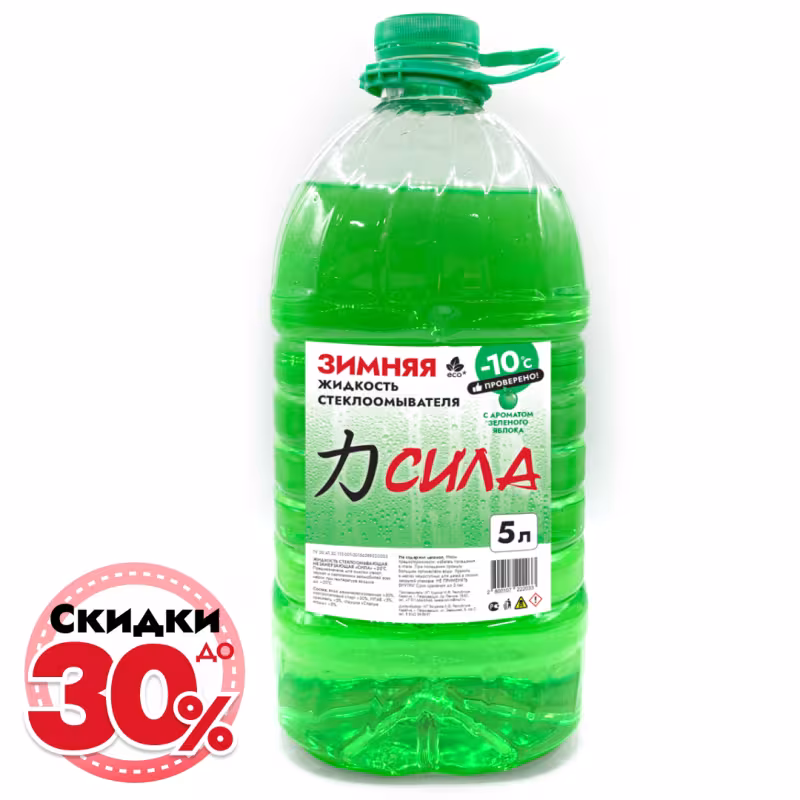Жидкость стеклоочистителя зимняя -10°С Сила, 5 л