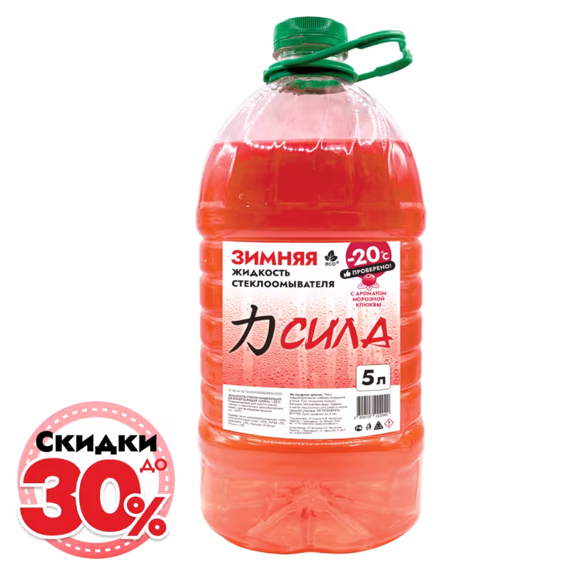 Жидкость стеклоочистителя зимняя -20°С Сила, 4,5 л