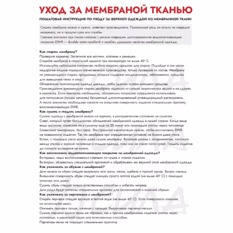 Костюм зимний Norfin Tornado Pro 409004-XL, размер XL, до -30