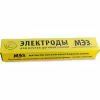 Электрод МЭЗ МР-3, 3.0 мм, 5 кг