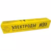Электрод МЭЗ, ОЗС-12, 3.0 мм, 5 кг