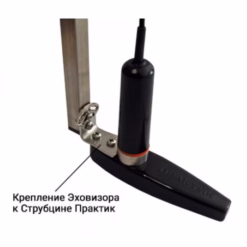 Струбцина для датчика эхолота Практик