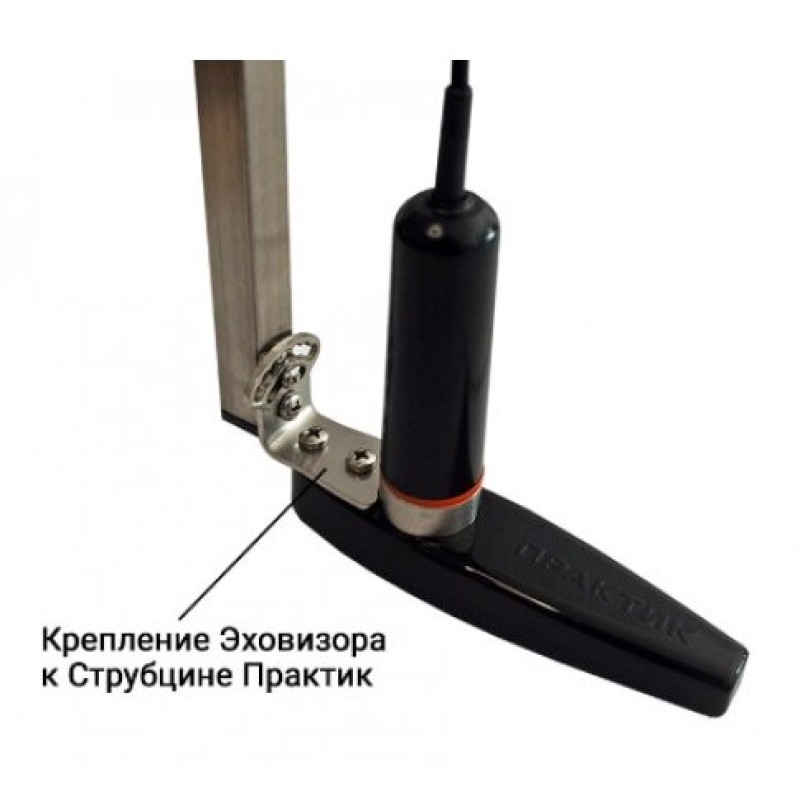 Струбцина для датчика эхолота Практик
