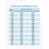 Лыжный комплект Vuokatti 045921 NNN, Step-in (Step), Black/Magenta (150)
