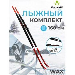Лыжный комплект Vuokatti 49721 NNN, Step-in (Wax), Black/Red(160)