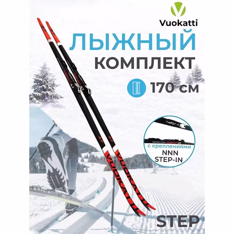 Лыжный комплект Vuokatti NNN Step-in Step, Black/Red, черный/красный, 170 см