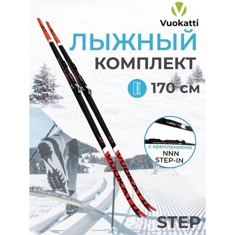 Лыжный комплект Vuokatti NNN Step-in Step, Black/Red, черный/красный, 170 см