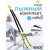 Лыжный комплект Vuokatti NNN Step-in Wax, Black/Yellow, черный/желтый, 170 см