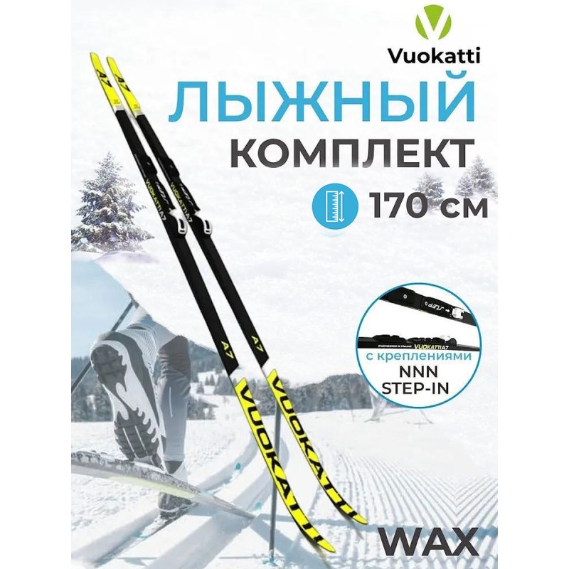 Лыжный комплект Vuokatti NNN Step-in Wax, Black/Yellow, черный/желтый, 170 см