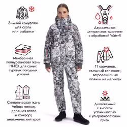 Костюм женский Triton Gear Pro-15, ткань Вельбоа, белый, размер 44-46, 158-164 см