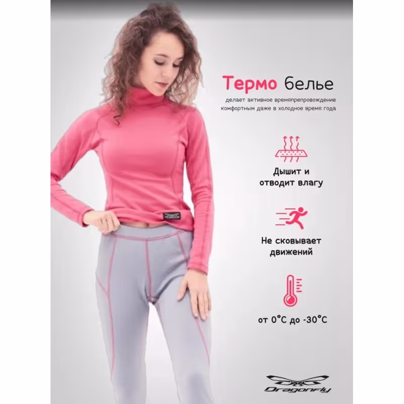 Комплект термобелья женский Dragonfly Pink-Grey 2023, серый/розовый, размер S