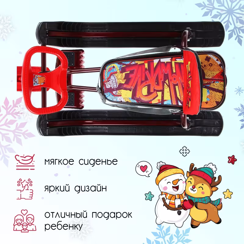 Снегокат со спинкой Nika Kids Тимка Спорт 4-1 Граффити Red, черный/красный