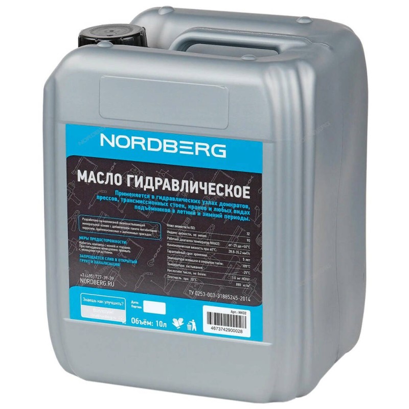 Масло гидравлическое минеральное Nordberg NH32, 10 л