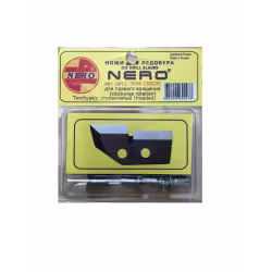 Ножи для ледобура Волжанка Nero-130 мм, 2 шт.